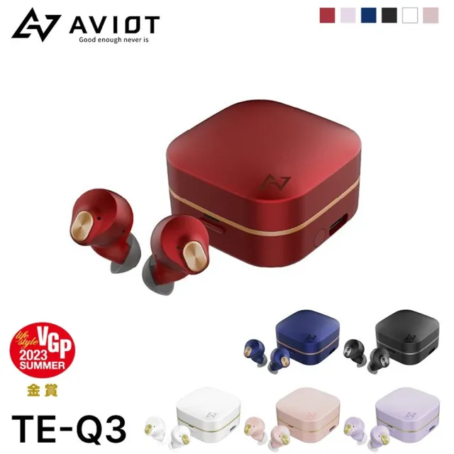 【AVIOT】真無線藍芽耳機 TE-Q3