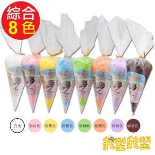 【我型我塑】克林姆泥奶油土(綜合包8色)