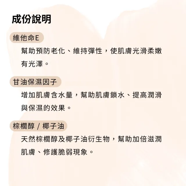 【Healthy care】羊毛脂維他命E滋潤霜 3入 100g/入(綿羊霜/綿羊油/澳洲原裝進口/原廠公司貨)