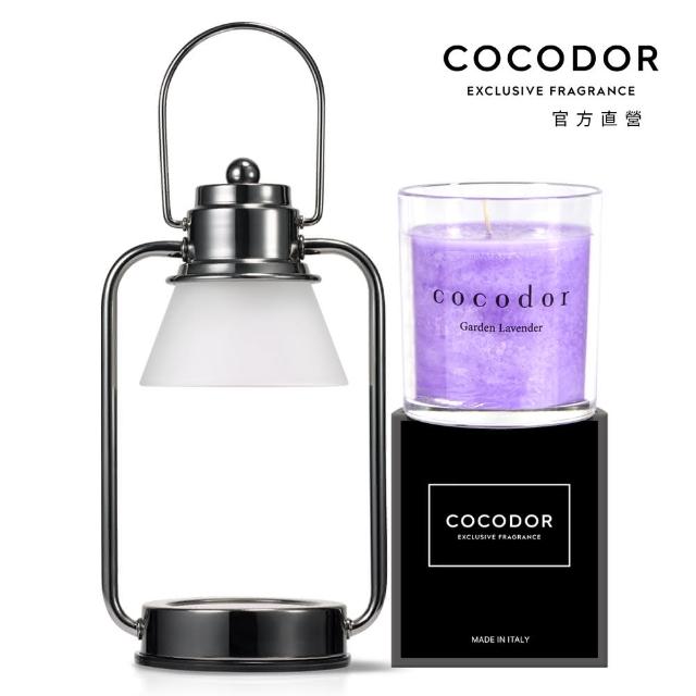 【cocodor】小型融燭燈+香氛蠟燭170g(超值優惠組)