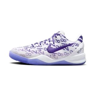 【NIKE 耐吉】Kobe 8 Protro Court Purple 女鞋 大童 白紫色 柯比 KOBE 籃球鞋 FN0266-101