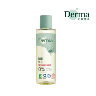 【Derma 丹麥德瑪】寶寶有機按摩浴油 150ml(寶寶按摩、沐浴油、按摩油)