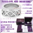 【CHARRIOL 夏利豪】Ring Forever 永恆戒指 網狀戒環銀鋼索款 60㎜-加雙重贈品 C6(02-01-1139-1)
