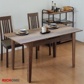 【RICHOME】120-150cm可延伸餐桌(寬大桌面/餐廳桌/吃飯桌/會客桌)