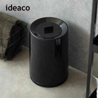 【IDEACO】摩登圓形家用垃圾桶-附蓋-6L-多色可選(附蓋垃圾桶/帶蓋垃圾桶/垃圾筒)