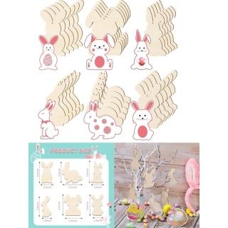 【子玄】兔子素材 兔子材料包 復活節 10片(diy塗鴉板 復活節材料包 兔子木片)