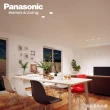 【Panasonic 國際牌】16W 崁孔15cm LED崁燈 全電壓 一年保固-30入組(白光/自然光/黃光)
