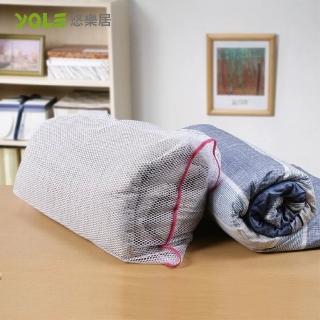 【YOLE 悠樂居】大型束口洗被袋洗衣袋-85x67cm(洗衣袋 多件 加厚 防變形 不纏繞)