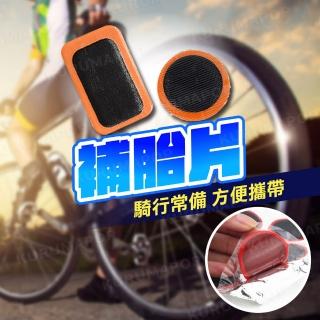 【kurumapop】自行車內胎補胎片 10片入(冷補膠片/腳踏車內胎修補/輪胎補胎片)
