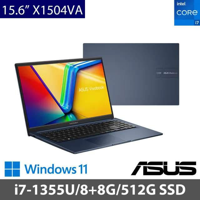 【ASUS 華碩】特仕版 15.6吋 i7 輕薄筆電(VivoBook 15 X1504VA/i7-1355U/8G+8G/512G SSD/W11)