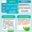 【健康優見】精敏藻油軟膠囊5瓶(30粒/瓶）（DHA+PS磷脂絲胺酸)-永信監製