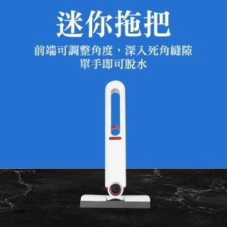 【工具網】免手洗拖把 乾濕兩用 迷你小拖把 吸水拖把 車用小拖把 強力吸水 室內小拖把(180-MMOP25)