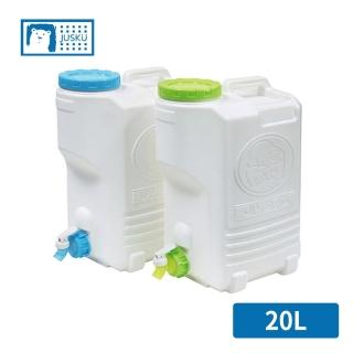 【臺灣佳斯捷】太平洋20L 生活水箱-2色可選(MIT/臺灣製造/儲水桶)