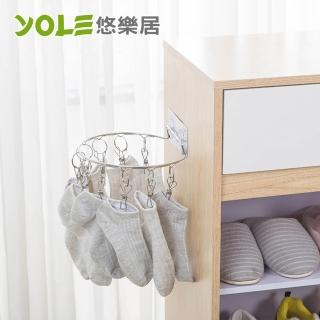 【YOLE 悠樂居】實心不鏽鋼無痕貼壁掛多功能曬衣襪架-圓10夾-1入(曬衣架 晾衣架 衣襪架 衣夾)