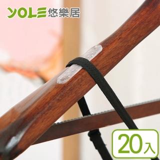 【YOLE 悠樂居】日本矽膠寬衣架自黏防滑貼20入(止滑貼 防脫落)
