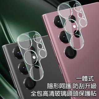 【HongXin】Samsung Galaxy S24 Ultra 一體式高畫質全包玻璃鏡頭貼 全透明