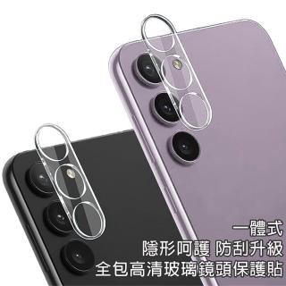 【HongXin】Samsung Galaxy S24 / S24 PLUS 一體式高畫質全包玻璃鏡頭貼 全透明