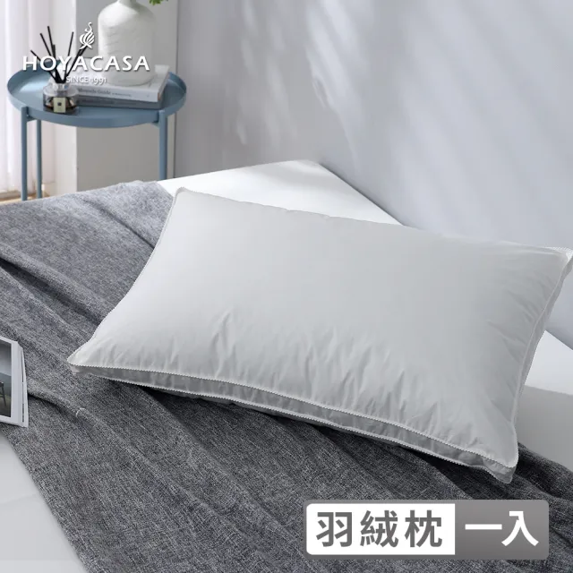 【HOYACASA 禾雅寢具】星級飯店輕奢款70/30羽絨枕(一入組)