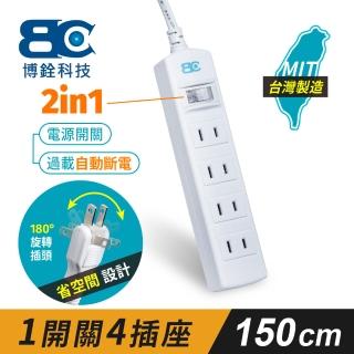 【BC 博銓】一開4插2PIN延長線1.5M-旋轉插頭(KTC-97214/15A/1.5M)