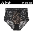 【Aubade】馥麗傳奇蕾絲高腰褲(UA-黑)
