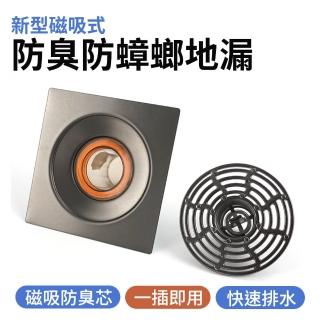 【HOME+】防臭地漏 下水道防臭 防蟲排水孔蓋 排水孔地漏 水管防蟲防臭神器 B-FFD(下水道蓋 地漏防臭)
