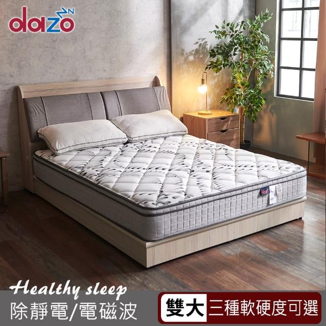 【Dazo】健康舒眠型  除靜電紗+乳膠+記憶膠獨立筒床墊(雙人加大6尺)