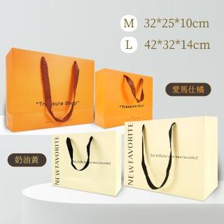 【HOME+】禮盒提袋 奶油黃/愛馬仕橘 L號禮盒袋 質感提袋 精品紙袋 提袋 平口紙袋 B-GB(包裝紙袋 送禮紙袋)