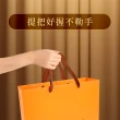 【HOME+】禮盒提袋 奶油黃/愛馬仕橘 L號禮盒袋 質感提袋 精品紙袋 提袋 平口紙袋 B-GB(包裝紙袋 送禮紙袋)