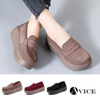 【AVICE 艾薇斯】★增高厚底百搭高跟軟底鞋(女鞋/百搭/舒適)