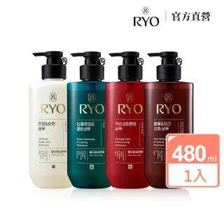 【RYO 呂】全方位頭皮養護洗髮精 480ml(染燙受損/控油去屑/豐盈蓬鬆/敏感護理)