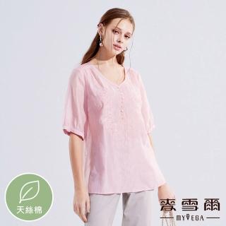 【MYVEGA 麥雪爾】天絲棉花朵刺繡五分袖上衣-粉