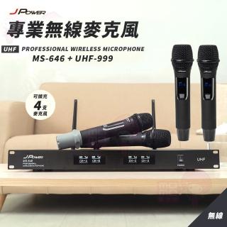 【J-POWER 傑強】MS-646 UHF999 無線麥克風(震天雷 專業無線麥克風 主機+大音頭 四支麥克風)
