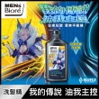 【MENS Biore】10倍炭洗髮精(傳說對決限定款)