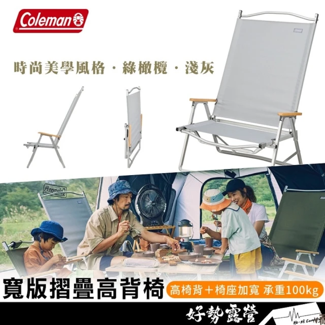 Coleman 輕量派對遮陽帳360+ CM-38152(客