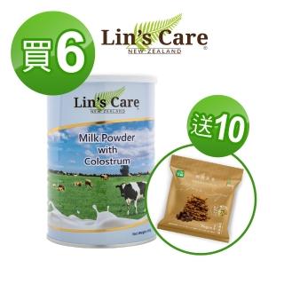 【Lin’s Care】紐西蘭高優質初乳奶粉 6入組(送三機鮮烤燕麥 10包)