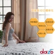 【Dazo】健康舒眠型  除靜電紗+乳膠+記憶膠獨立筒床墊(雙人5尺)