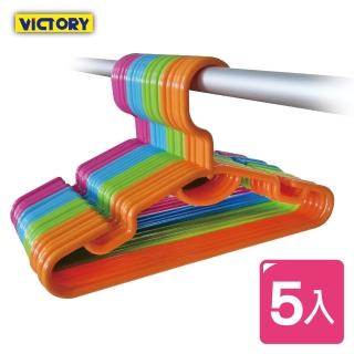 【YOLE 悠樂居】可旋轉多功能兒童衣架5入(顏色隨機)