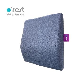 【orest】高密度釋壓抗菌曲線腰墊 腰靠枕 靠墊 背靠墊 3D立體腰墊(遠離彎腰駝背/端正坐姿)