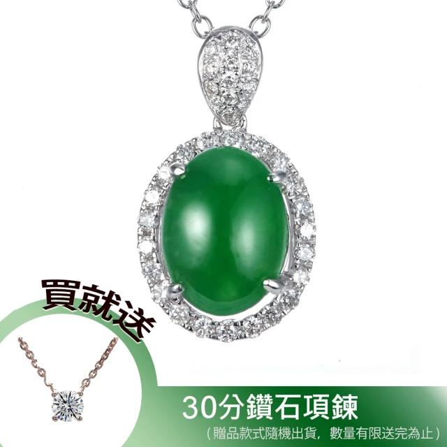 DOLLYDOLLY 14K金 緬甸冰種老坑綠A貨翡翠鑽石項鍊