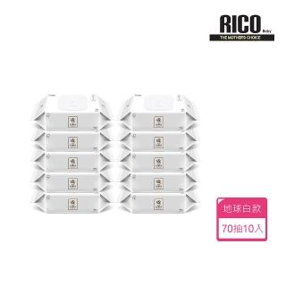 【RICO baby】星球草本系列特厚款濕紙巾地球白 Earth White 70抽-10入