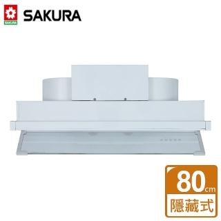 【SAKURA 櫻花】全隱藏式抽油煙機80CM(DR-3590AL - 含基本安裝)