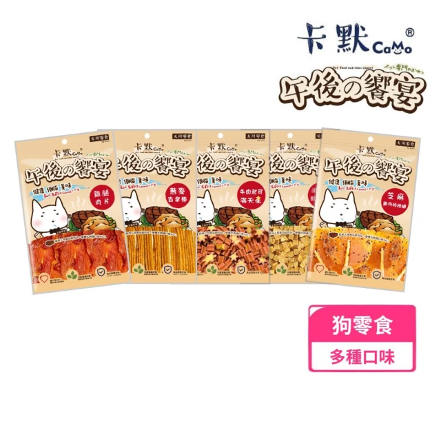 寵愛惡勢力 2包組 天然原肉凍乾 零食 雞/鴨/牛/魚/蝦(
