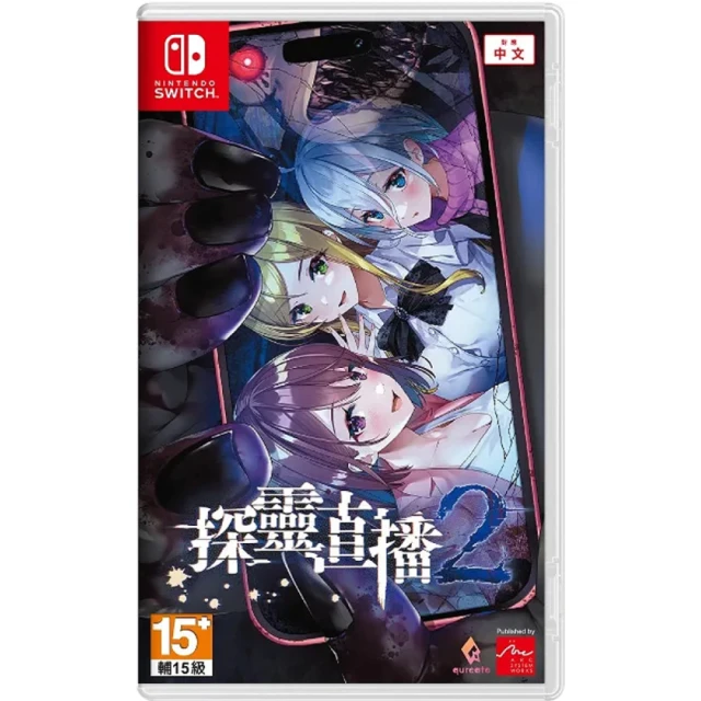 Nintendo 任天堂Nintendo 任天堂 預購2/22上市★NS Switch 探靈職播 2(中文版)