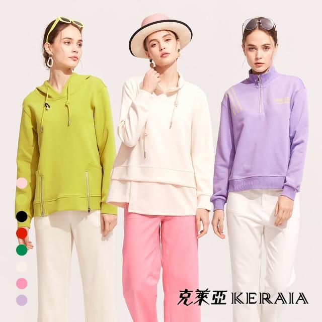 【KERAIA 克萊亞】美麗焦點季節特調衛衣(三款;M-XXL)