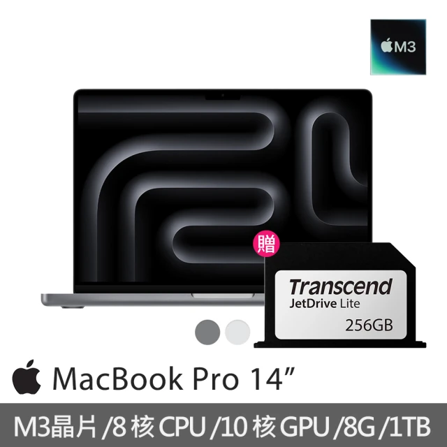 【Apple】256G擴充卡★MacBook Pro 14吋 M3晶片 8核心CPU與10核心GPU 8G/1TB SSD