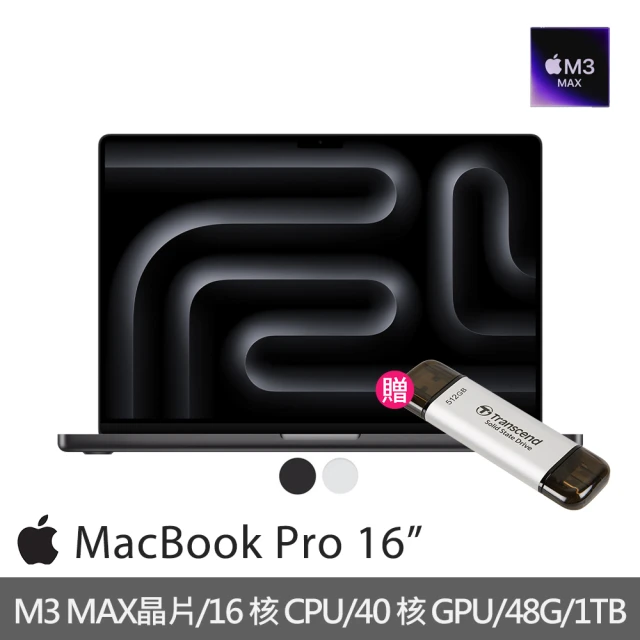 Apple MacBook Pro 16吋 M3 Max晶片