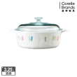 【CorelleBrands 康寧餐具】3.25L圓型康寧鍋(多花色可選)