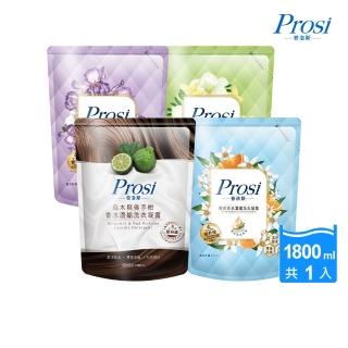 【Prosi 普洛斯】室內晾曬香水濃縮洗衣凝露補充包1800ml(BKC專利消臭緩釋配方)