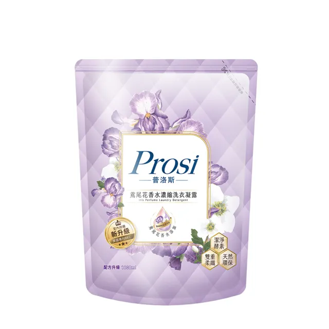 【Prosi 普洛斯】室內晾曬香水濃縮洗衣凝露補充包1.5L/1.8Lx8包(洗衣精/室內晾曬/白金抗菌/抗菌抗蹣)