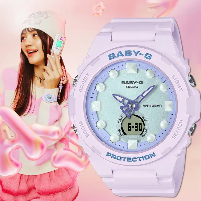 CASIO 卡西歐】BABY-G 夢幻色調手錶新年禮物(BGA-320FH-4A) - momo購物